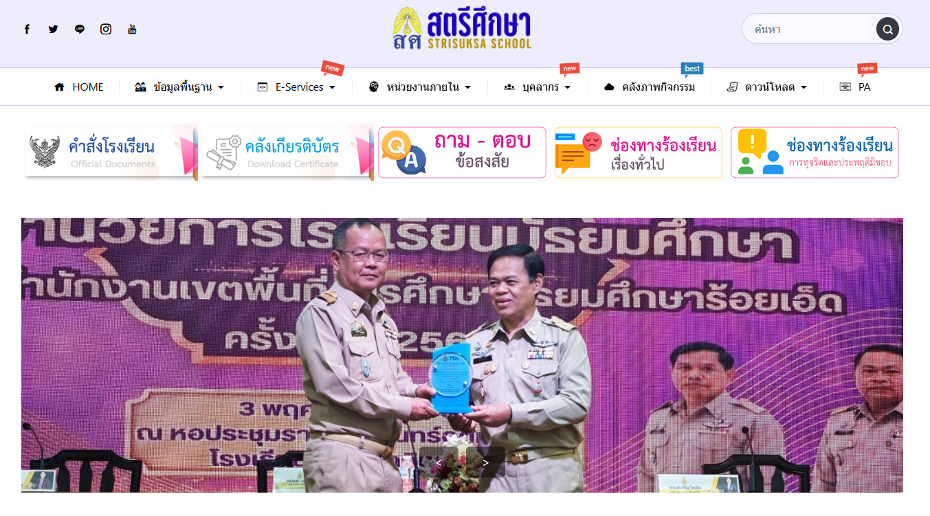 STR Slider Plugin WordPress Plugin สำหรับสร้าง Slider (สไลด์โชว์)